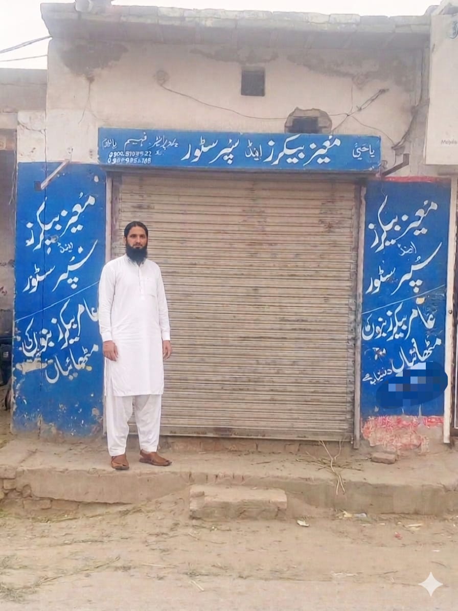 Fahim Nawaz - Founder